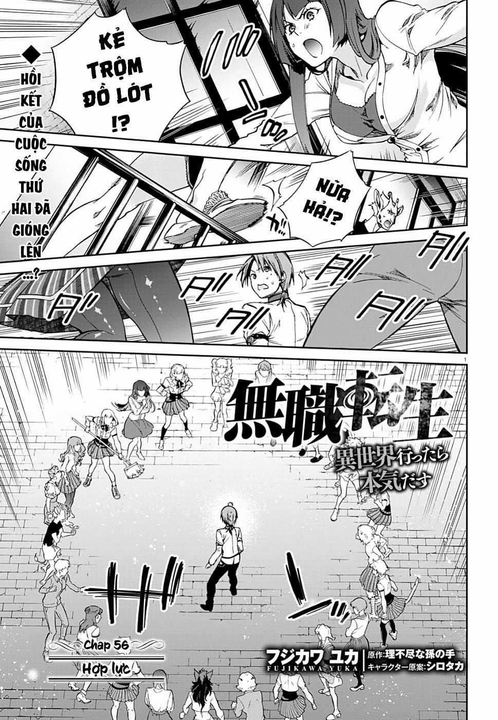 Chuyển Sinh Không Nghề Nghiệp: Tôi Sẽ Cố Gắng Hết Sức Nếu Tôi Đến Thế Giới Khác Chapter 56 trang 4