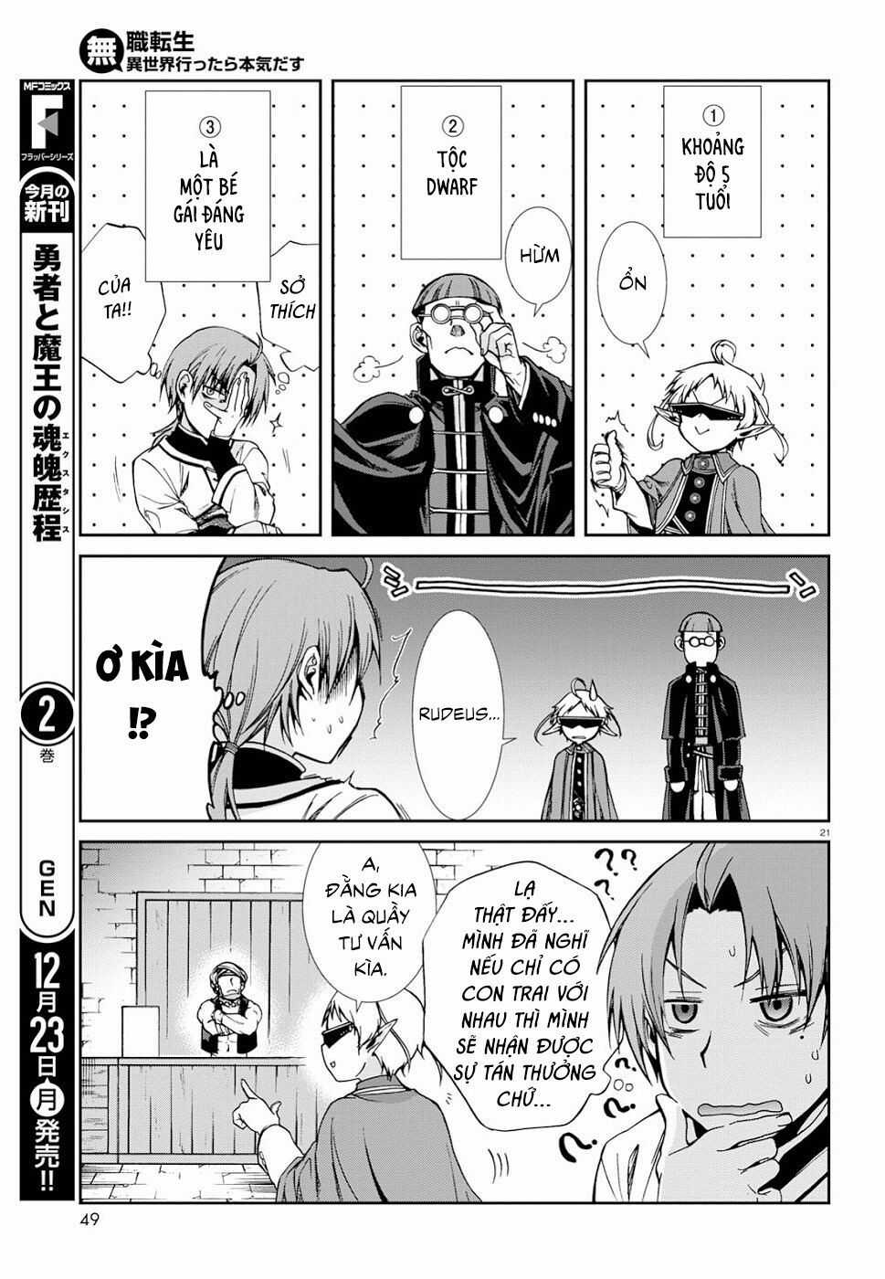 Chuyển Sinh Không Nghề Nghiệp: Tôi Sẽ Cố Gắng Hết Sức Nếu Tôi Đến Thế Giới Khác Chapter 58 trang 23