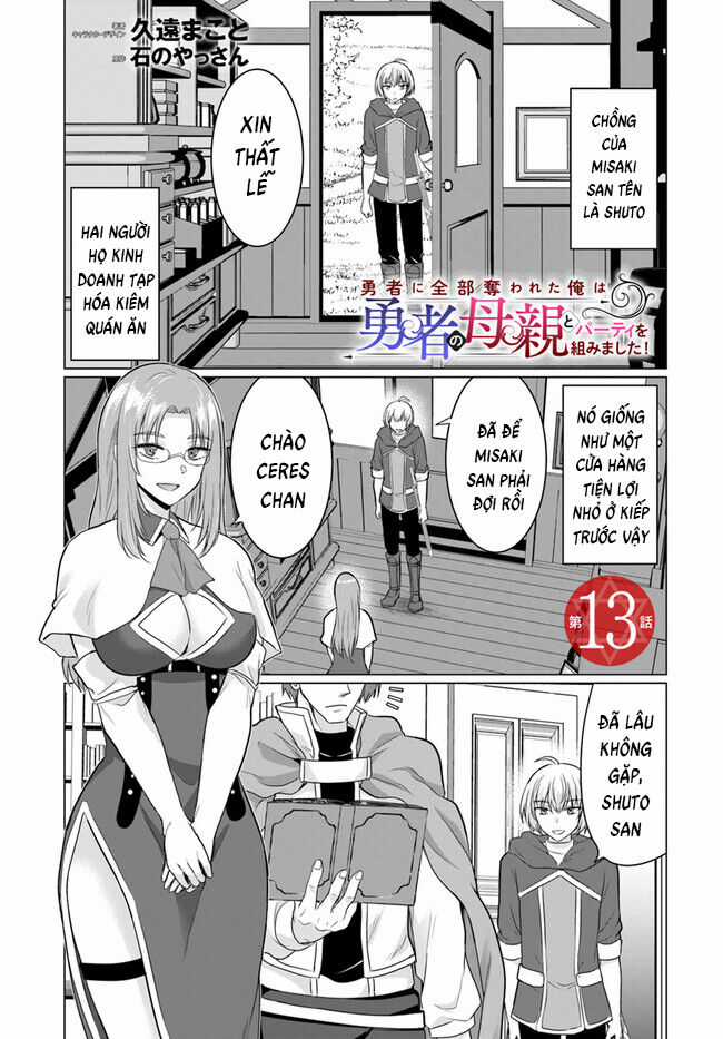 Chuyển Sinh Làm Bomman Chapter 13 trang 1