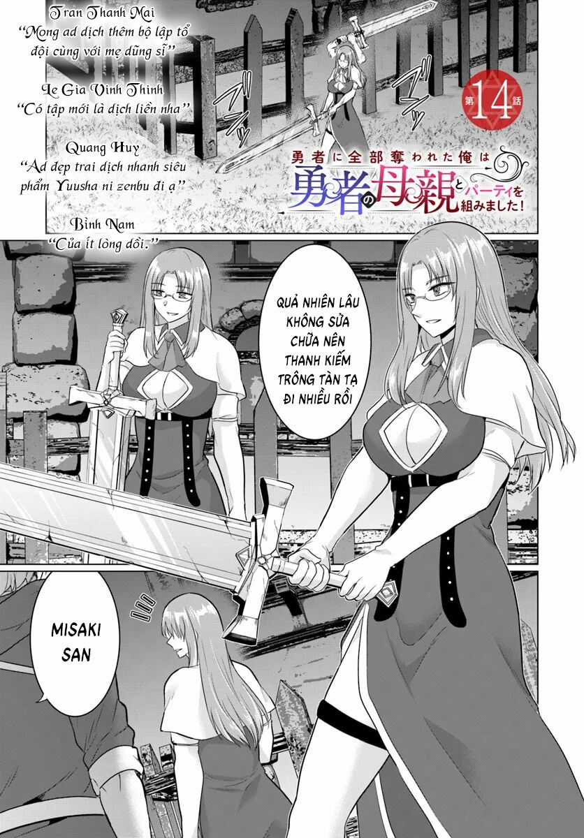 Chuyển Sinh Làm Bomman Chapter 14 trang 0
