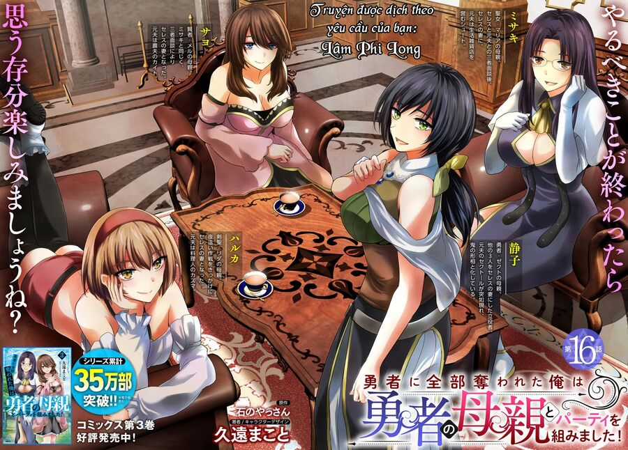 Chuyển Sinh Làm Bomman Chapter 16 trang 1
