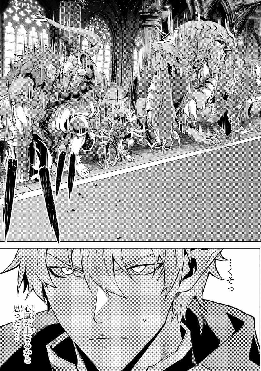 Chuyển Sinh Làm Boss Trung Cấp Chapter 10 trang 37