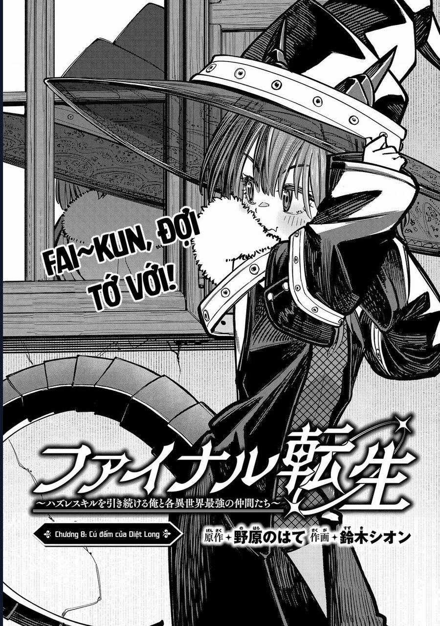 Chuyển Sinh Lần Cuối ~ Tôi, Kẻ Liên Tục Nhận Kỹ Năng Rác, Và Những Đồng Đội Mạnh Nhất Ở Các Dị Giới ~ Chương 8 trang 1