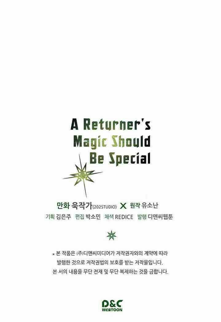 Chuyển Sinh Ma Pháp Đặc Biệt Yếu Chapter 1 trang 58