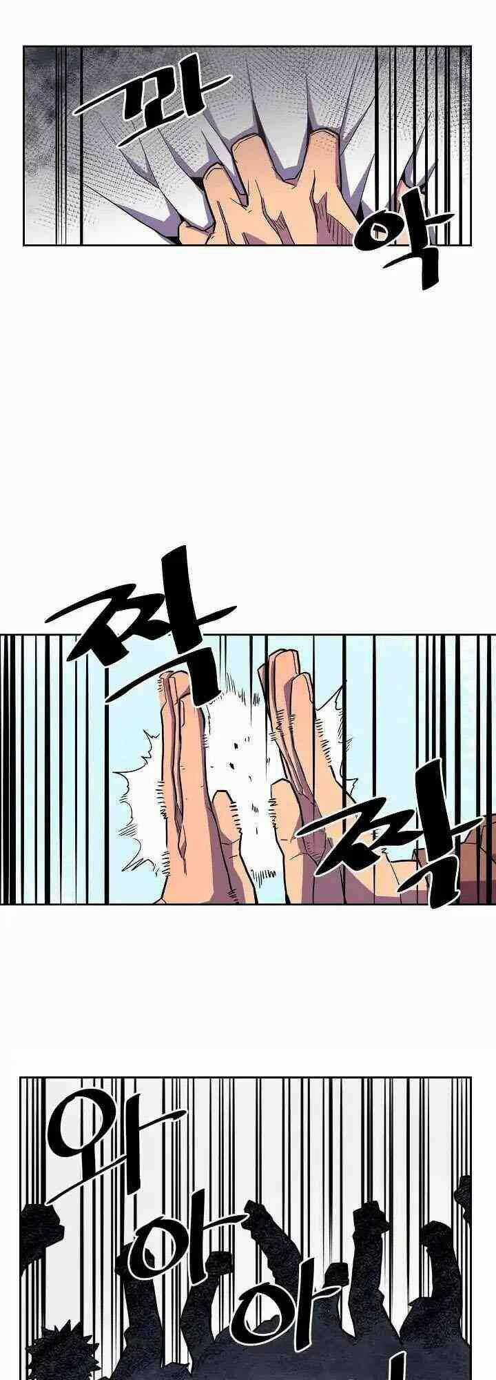 Chuyển Sinh Ma Pháp Đặc Biệt Yếu Chapter 2 trang 23