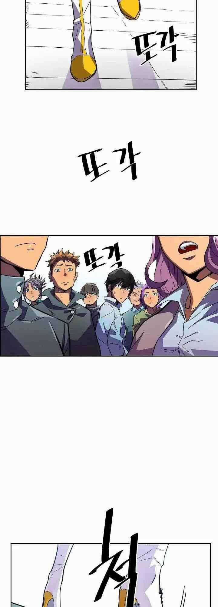 Chuyển Sinh Ma Pháp Đặc Biệt Yếu Chapter 2 trang 4