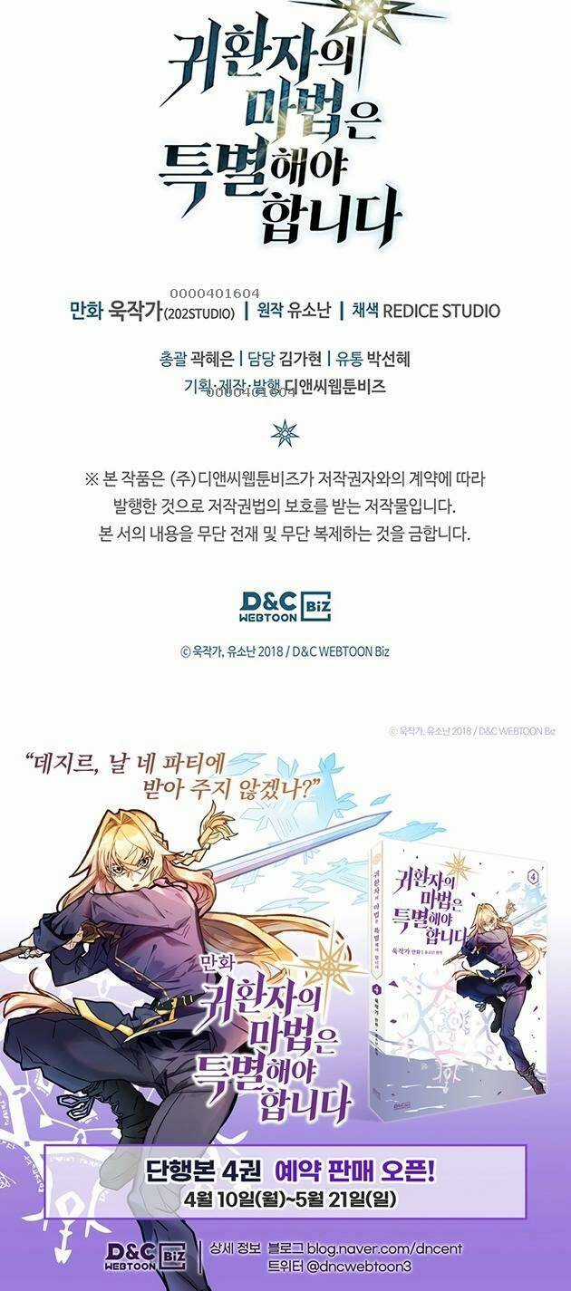 Chuyển Sinh Ma Pháp Đặc Biệt Yếu Chapter 220 trang 61