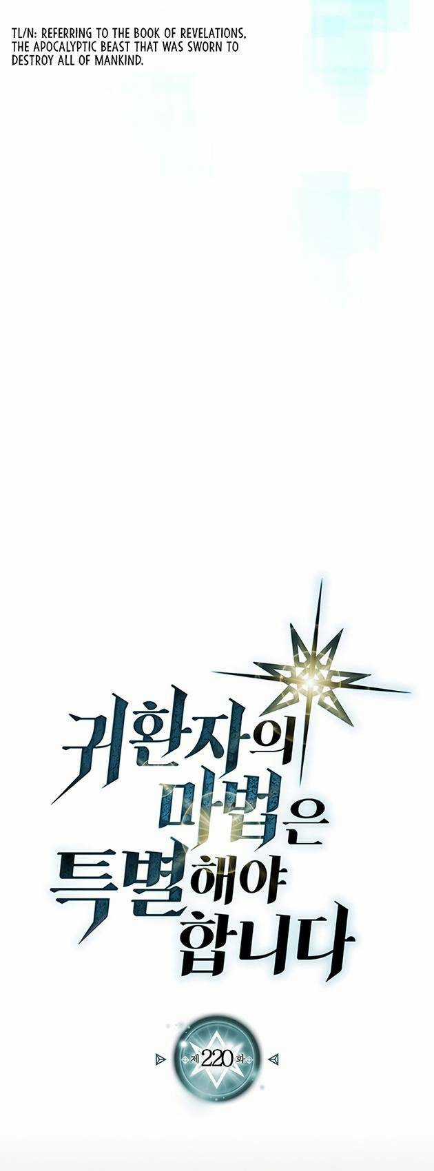 Chuyển Sinh Ma Pháp Đặc Biệt Yếu Chapter 220 trang 7