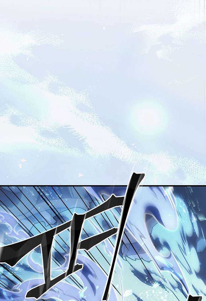 Chuyển Sinh Ma Pháp Đặc Biệt Yếu Chapter 226 trang 38