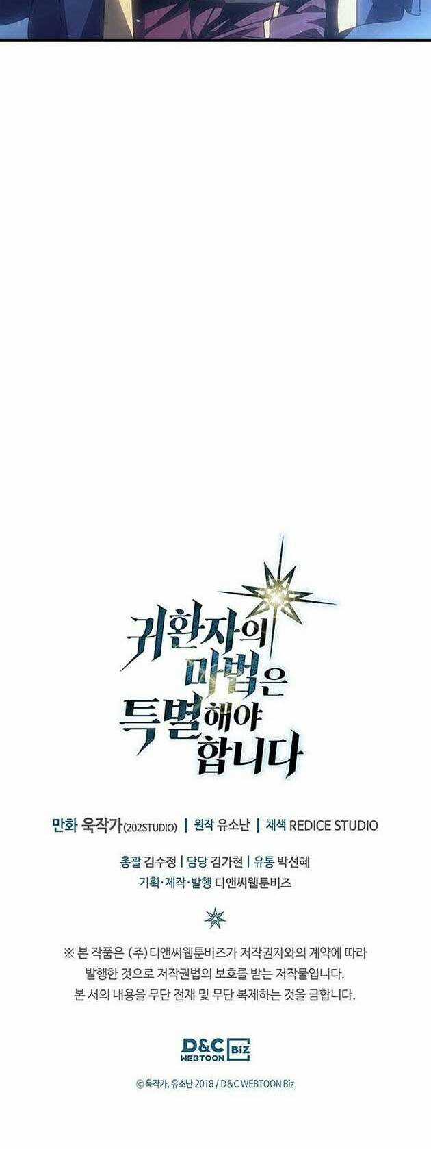 Chuyển Sinh Ma Pháp Đặc Biệt Yếu Chapter 234 trang 49