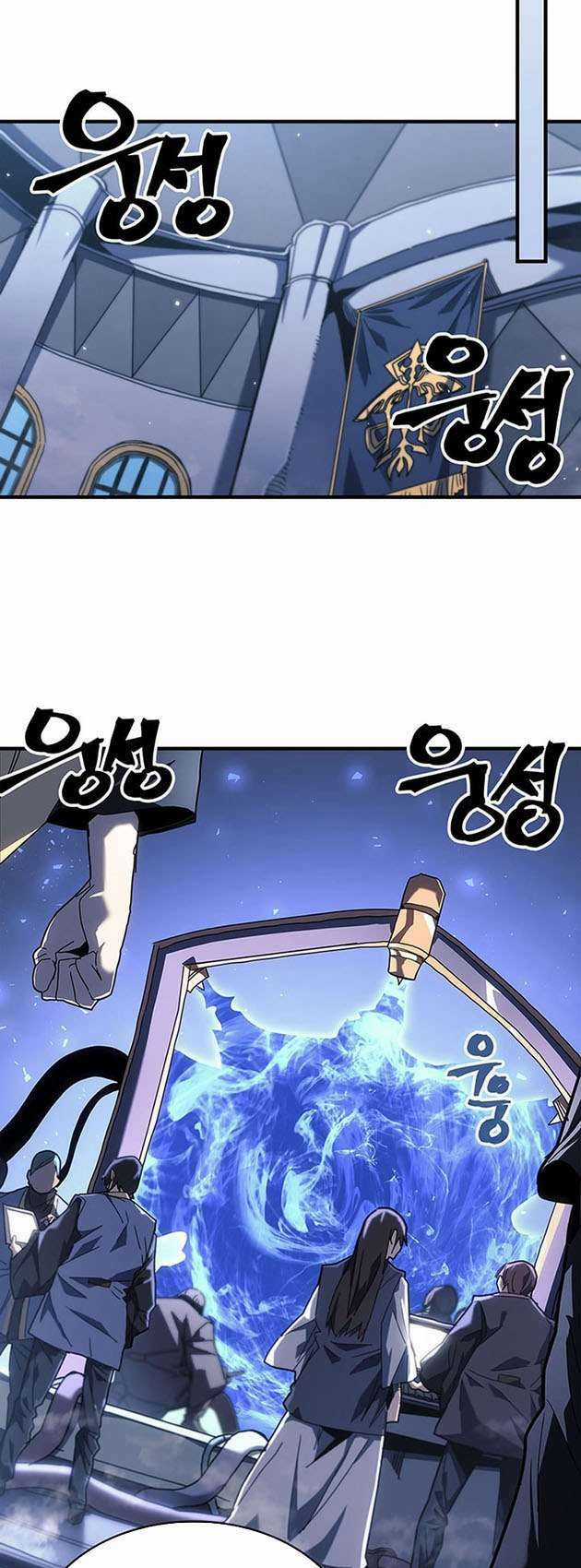 Chuyển Sinh Ma Pháp Đặc Biệt Yếu Chapter 236 trang 16