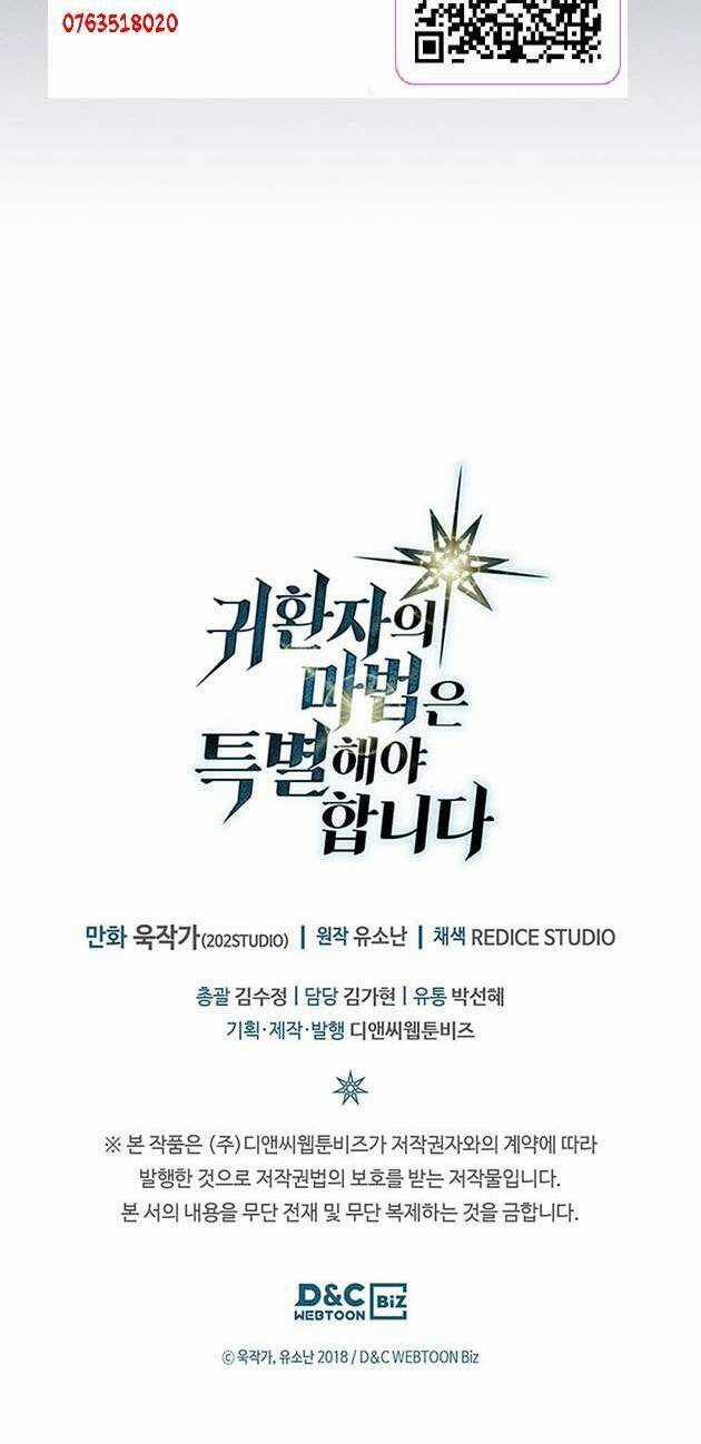 Chuyển Sinh Ma Pháp Đặc Biệt Yếu Chapter 236 trang 58