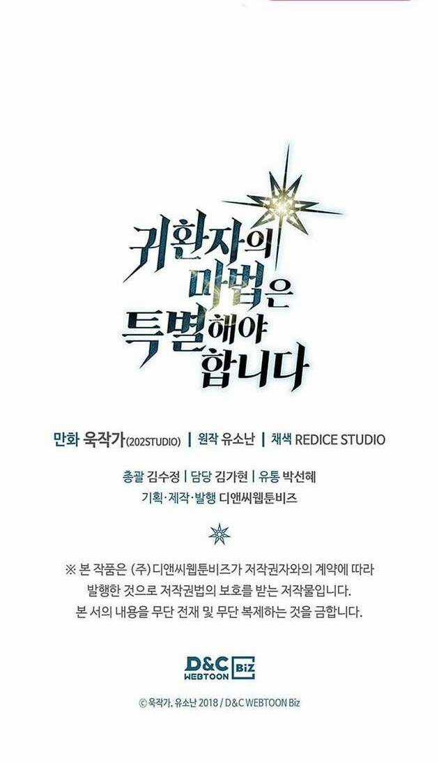 Chuyển Sinh Ma Pháp Đặc Biệt Yếu Chapter 240 trang 70