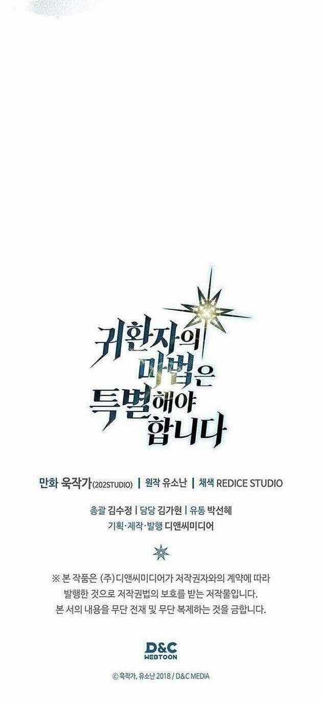 Chuyển Sinh Ma Pháp Đặc Biệt Yếu Chapter 251 trang 63