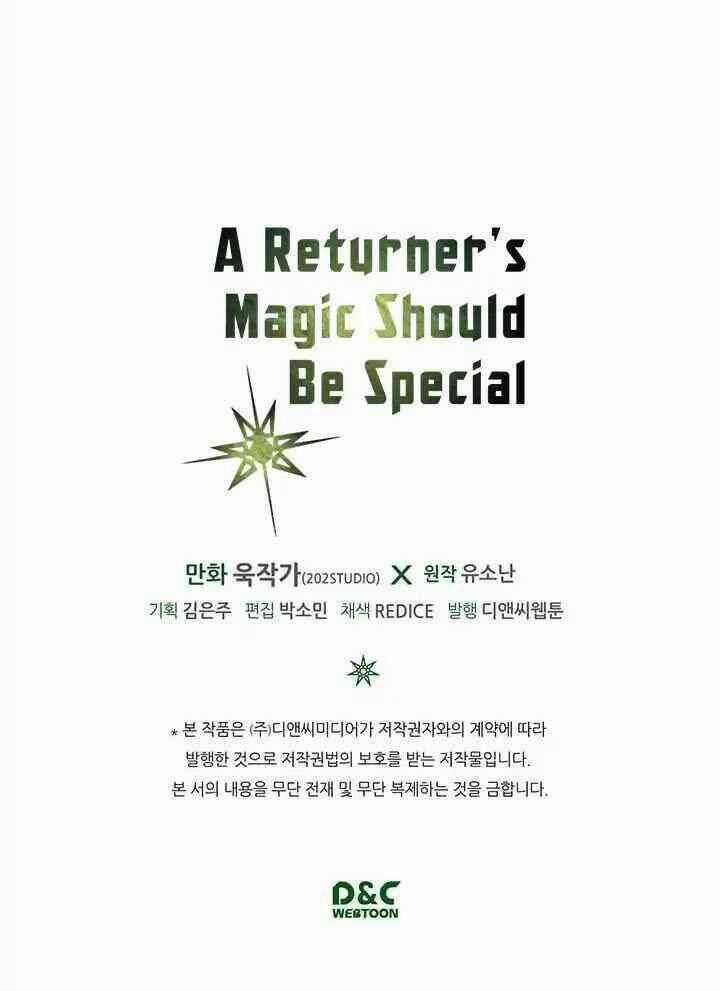 Chuyển Sinh Ma Pháp Đặc Biệt Yếu Chapter 3 trang 41