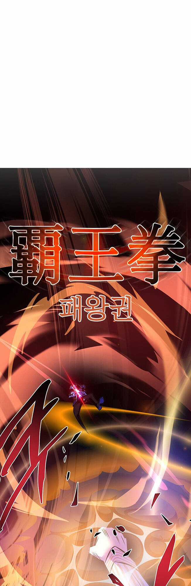 CHUYỂN SINH THÀNH ÁC NHÂN Chapter 116 trang 73