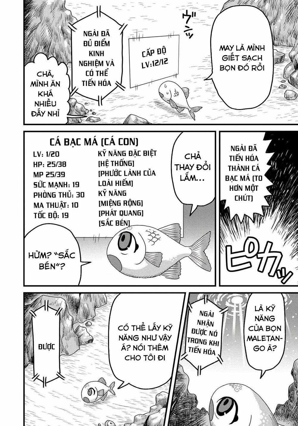 Chuyển Sinh Thành Cá, Tôi Sẽ Tiến Hóa Thành Rồng Ở Dị Giới Chapter 2.1 trang 10