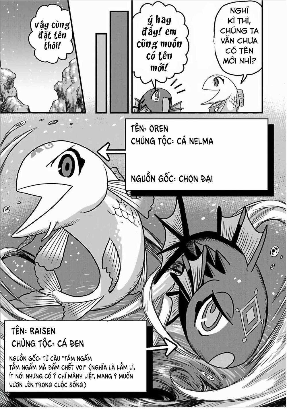 Chuyển Sinh Thành Cá, Tôi Sẽ Tiến Hóa Thành Rồng Ở Dị Giới Chapter 4.2 trang 11