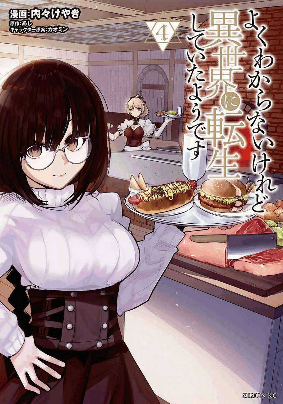 Chuyển Sinh Thành Con Gái, Tôi Sẽ Sinh Tồn Tại Dị Giới Chapter 14 trang 2