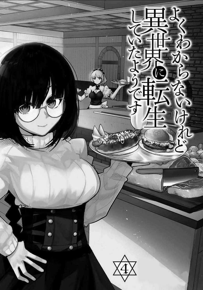 Chuyển Sinh Thành Con Gái, Tôi Sẽ Sinh Tồn Tại Dị Giới Chapter 14 trang 4