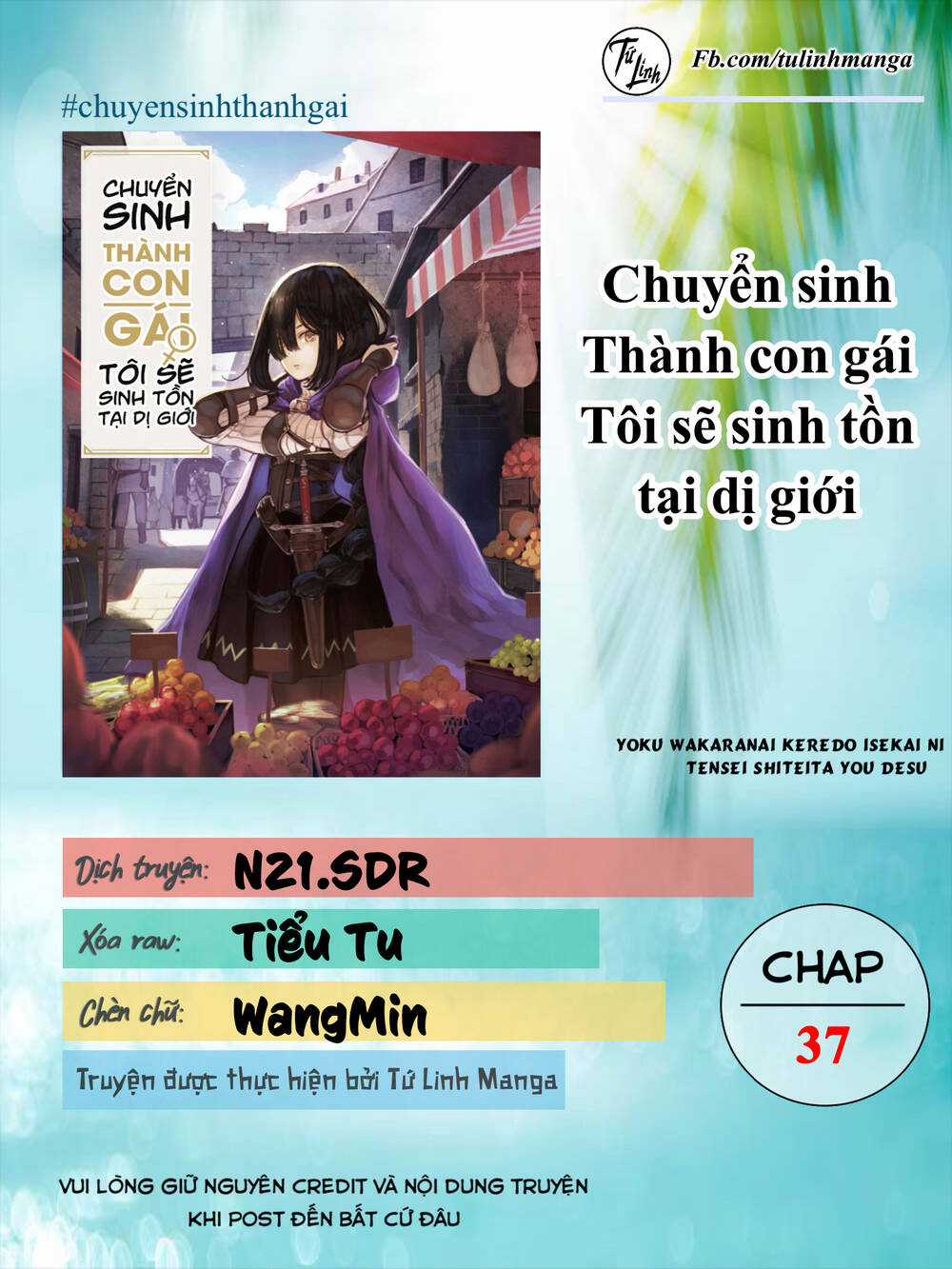 Chuyển Sinh Thành Con Gái, Tôi Sẽ Sinh Tồn Tại Dị Giới Chapter 37 trang 1
