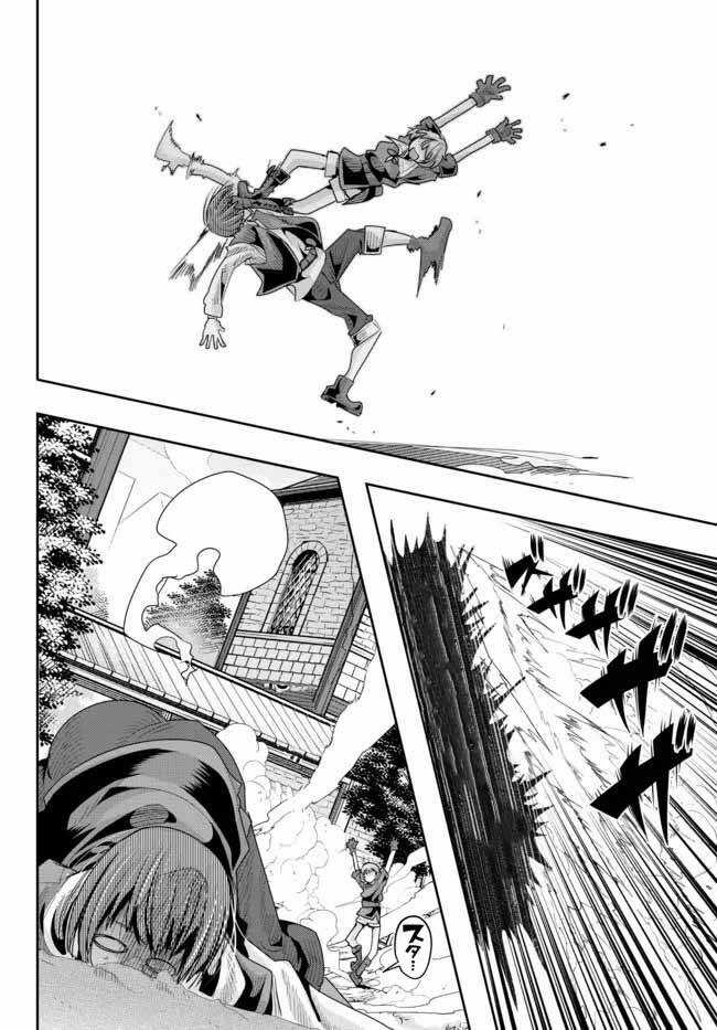 Chuyển Sinh Thành Con Gái, Tôi Sẽ Sinh Tồn Tại Dị Giới Chapter 46.1 trang 17