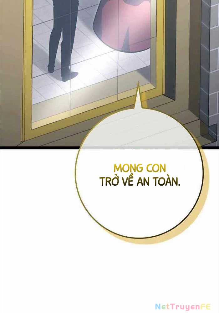 Chuyển Sinh Thành Con Ngoài Giá Thú Của Gia Đình Kiếm Thuật Danh Tiếng Gói kỳ nghỉ gia đình Chapter 11 trang 13