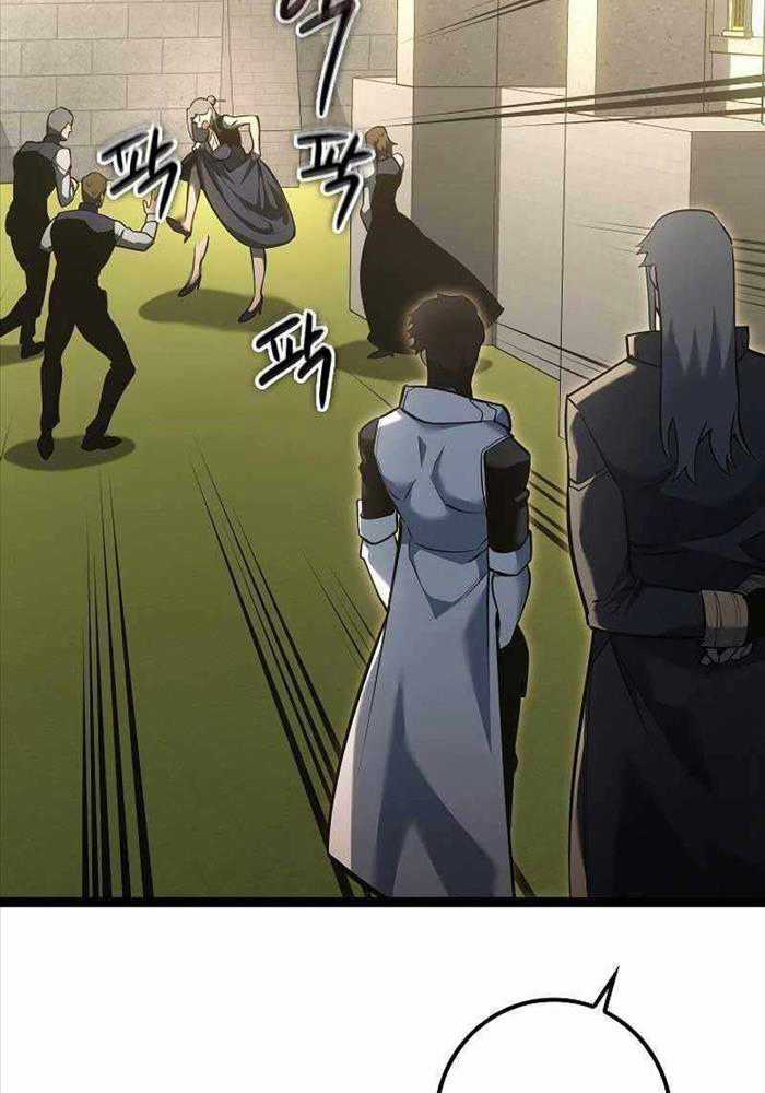 Chuyển Sinh Thành Con Ngoài Giá Thú Của Gia Đình Kiếm Thuật Danh Tiếng Gói kỳ nghỉ gia đình Chapter 13 trang 111