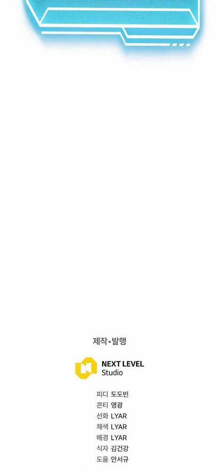 Chuyển Sinh Thành Con Ngoài Giá Thú Của Gia Đình Kiếm Thuật Danh Tiếng Gói kỳ nghỉ gia đình Chapter 14 trang 108