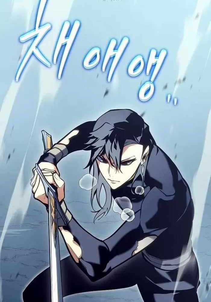 Chuyển Sinh Thành Con Ngoài Giá Thú Của Gia Đình Kiếm Thuật Danh Tiếng Gói kỳ nghỉ gia đình Chapter 15 trang 51