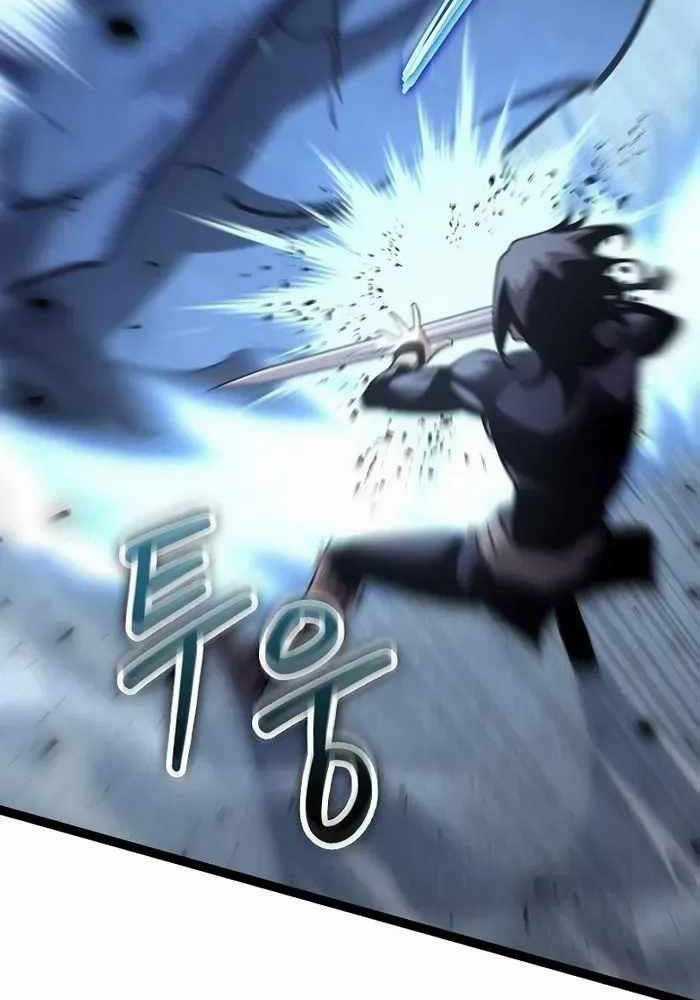 Chuyển Sinh Thành Con Ngoài Giá Thú Của Gia Đình Kiếm Thuật Danh Tiếng Gói kỳ nghỉ gia đình Chapter 15 trang 90