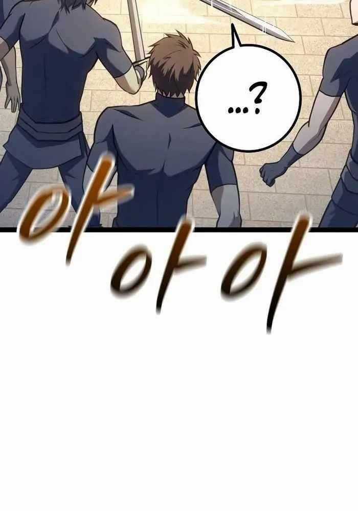 Chuyển Sinh Thành Con Ngoài Giá Thú Của Gia Đình Kiếm Thuật Danh Tiếng Gói kỳ nghỉ gia đình Chapter 16 trang 113