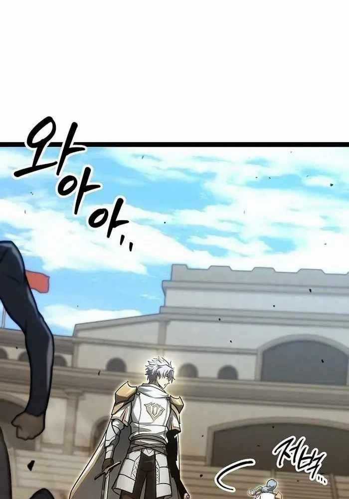 Chuyển Sinh Thành Con Ngoài Giá Thú Của Gia Đình Kiếm Thuật Danh Tiếng Gói kỳ nghỉ gia đình Chapter 16 trang 133