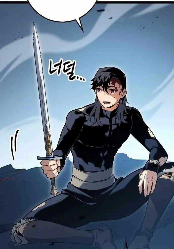 Chuyển Sinh Thành Con Ngoài Giá Thú Của Gia Đình Kiếm Thuật Danh Tiếng Gói kỳ nghỉ gia đình Chapter 16 trang 16