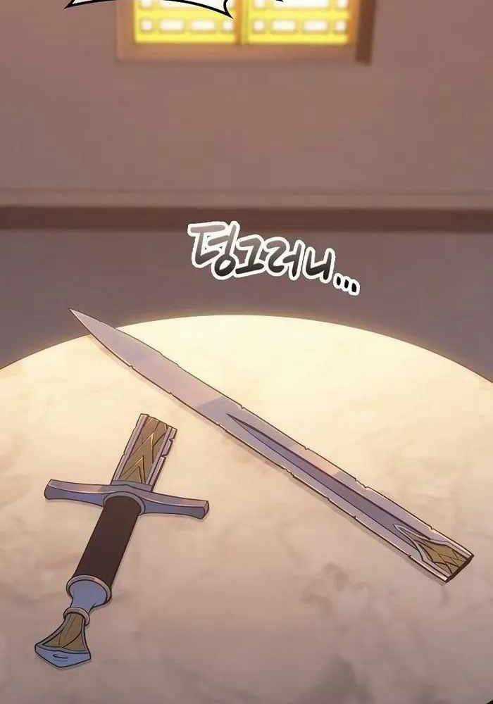 Chuyển Sinh Thành Con Ngoài Giá Thú Của Gia Đình Kiếm Thuật Danh Tiếng Gói kỳ nghỉ gia đình Chapter 16 trang 161