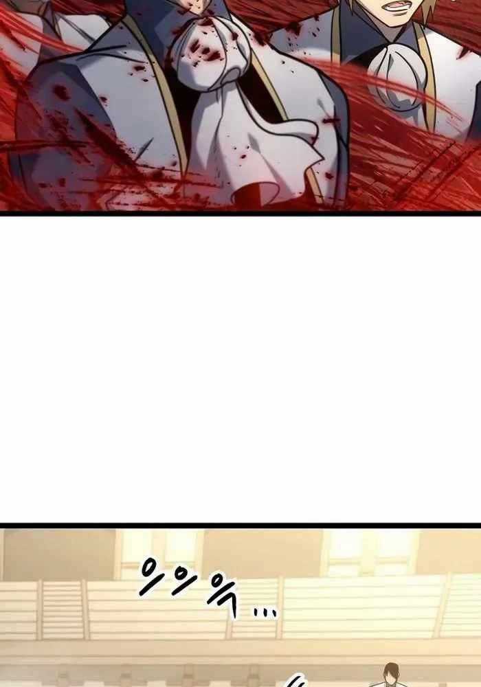 Chuyển Sinh Thành Con Ngoài Giá Thú Của Gia Đình Kiếm Thuật Danh Tiếng Gói kỳ nghỉ gia đình Chapter 16 trang 61