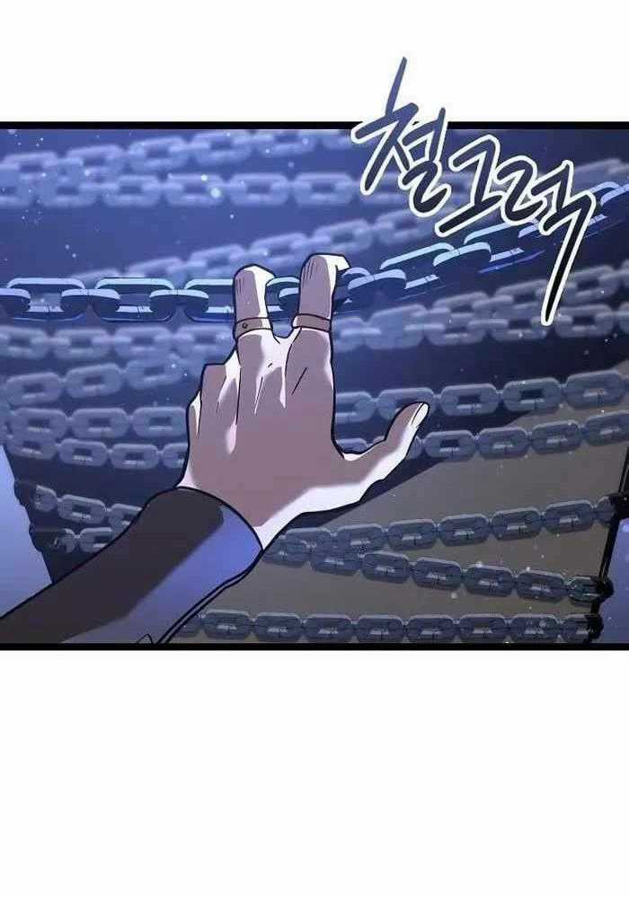 Chuyển Sinh Thành Con Ngoài Giá Thú Của Gia Đình Kiếm Thuật Danh Tiếng Gói kỳ nghỉ gia đình Chapter 17 trang 104