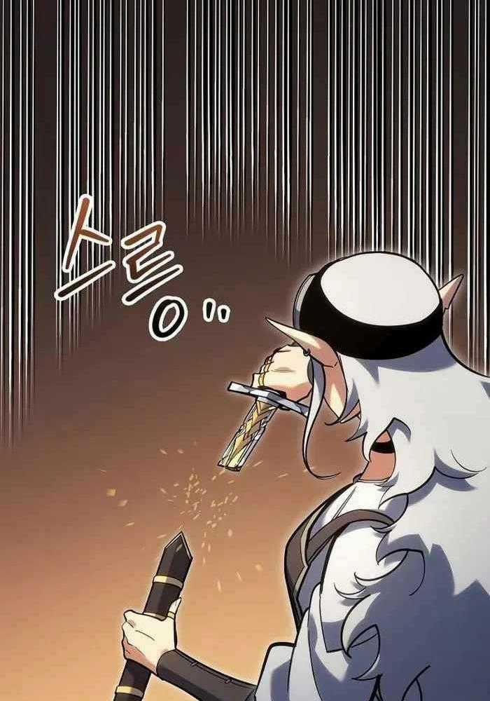 Chuyển Sinh Thành Con Ngoài Giá Thú Của Gia Đình Kiếm Thuật Danh Tiếng Gói kỳ nghỉ gia đình Chapter 17 trang 25