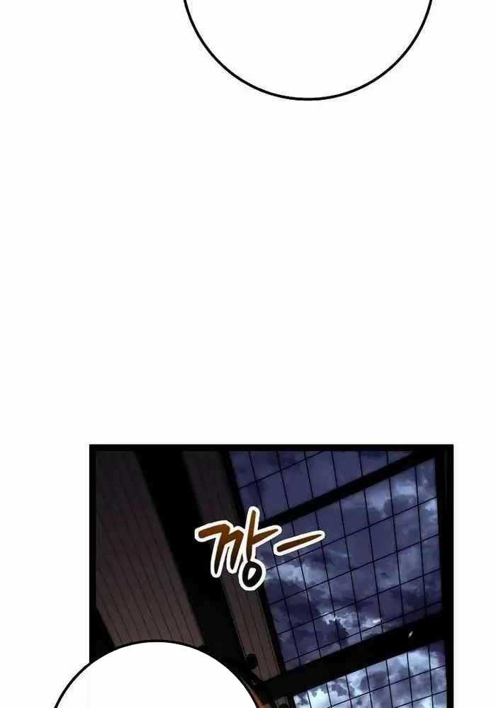 Chuyển Sinh Thành Con Ngoài Giá Thú Của Gia Đình Kiếm Thuật Danh Tiếng Gói kỳ nghỉ gia đình Chapter 17 trang 40