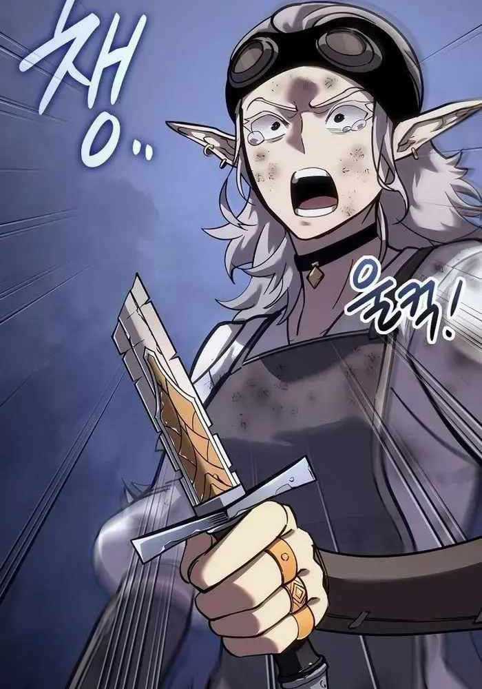 Chuyển Sinh Thành Con Ngoài Giá Thú Của Gia Đình Kiếm Thuật Danh Tiếng Gói kỳ nghỉ gia đình Chapter 17 trang 98