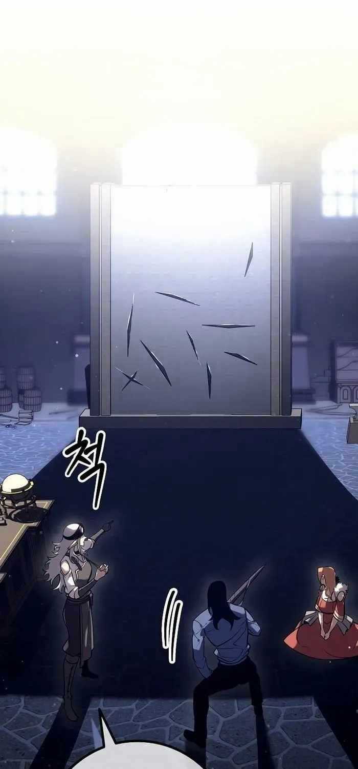 Chuyển Sinh Thành Con Ngoài Giá Thú Của Gia Đình Kiếm Thuật Danh Tiếng Gói kỳ nghỉ gia đình Chapter 18 trang 83