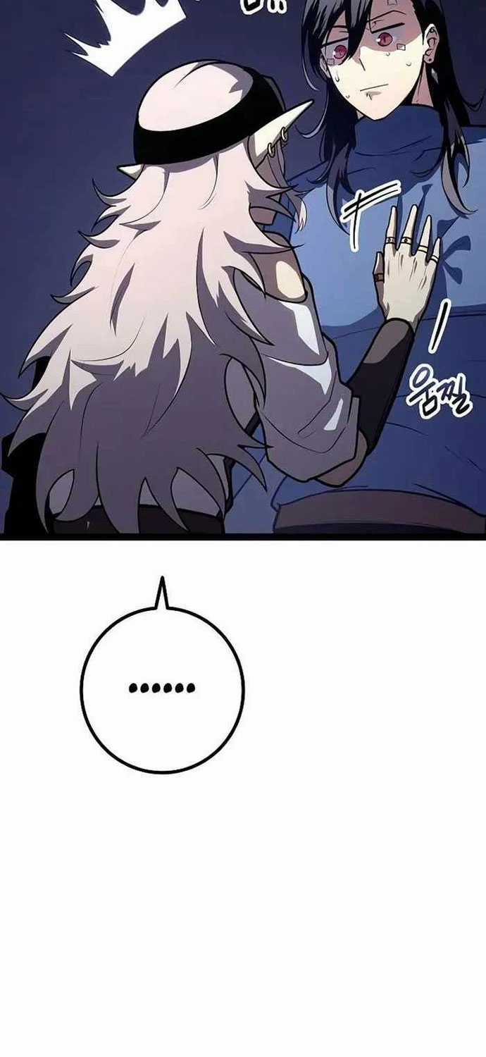 Chuyển Sinh Thành Con Ngoài Giá Thú Của Gia Đình Kiếm Thuật Danh Tiếng Gói kỳ nghỉ gia đình Chapter 19 trang 18