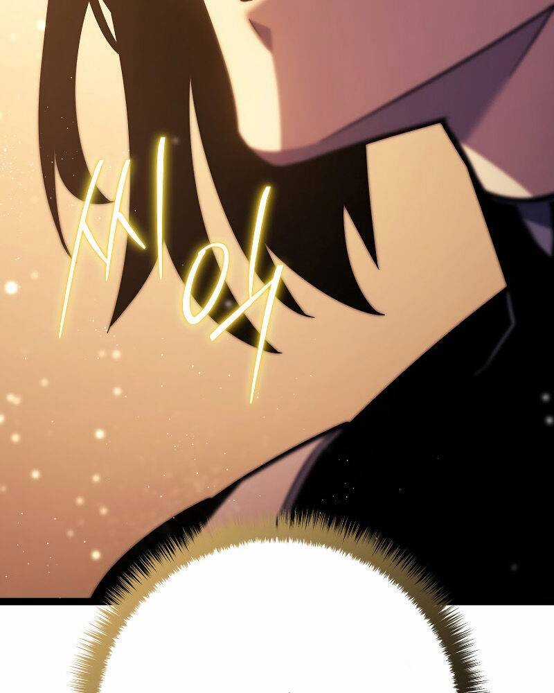 Chuyển Sinh Thành Con Ngoài Giá Thú Của Gia Đình Kiếm Thuật Danh Tiếng Gói kỳ nghỉ gia đình Chapter 2.5 trang 143