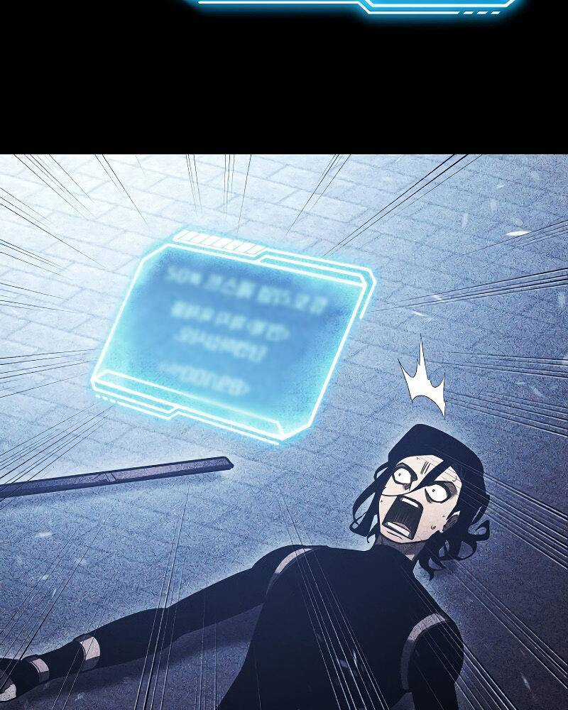 Chuyển Sinh Thành Con Ngoài Giá Thú Của Gia Đình Kiếm Thuật Danh Tiếng Gói kỳ nghỉ gia đình Chapter 2.5 trang 50