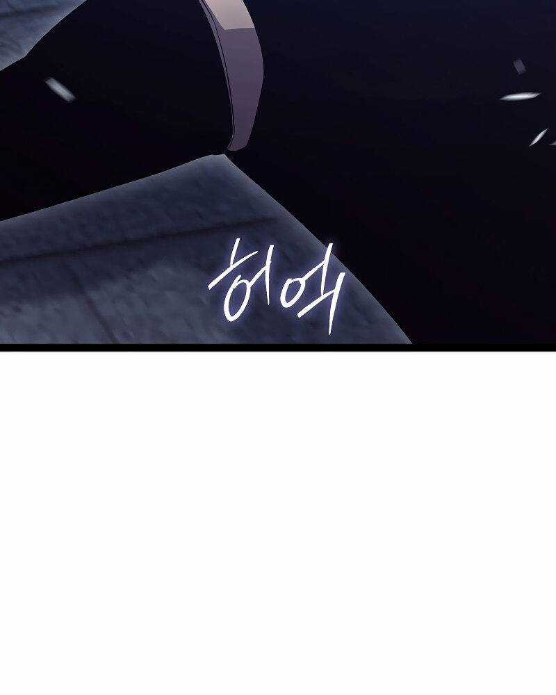 Chuyển Sinh Thành Con Ngoài Giá Thú Của Gia Đình Kiếm Thuật Danh Tiếng Gói kỳ nghỉ gia đình Chapter 2.5 trang 83