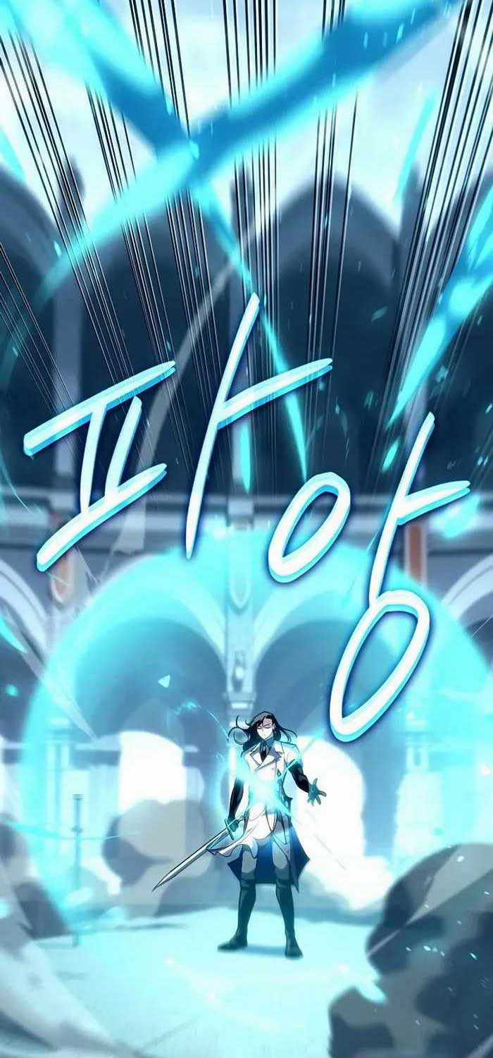 Chuyển Sinh Thành Con Ngoài Giá Thú Của Gia Đình Kiếm Thuật Danh Tiếng Gói kỳ nghỉ gia đình Chapter 20 trang 15