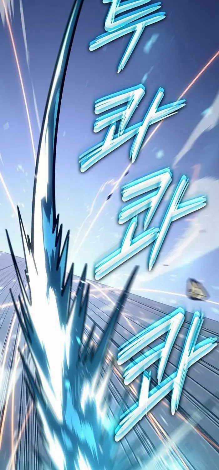 Chuyển Sinh Thành Con Ngoài Giá Thú Của Gia Đình Kiếm Thuật Danh Tiếng Gói kỳ nghỉ gia đình Chapter 20 trang 32