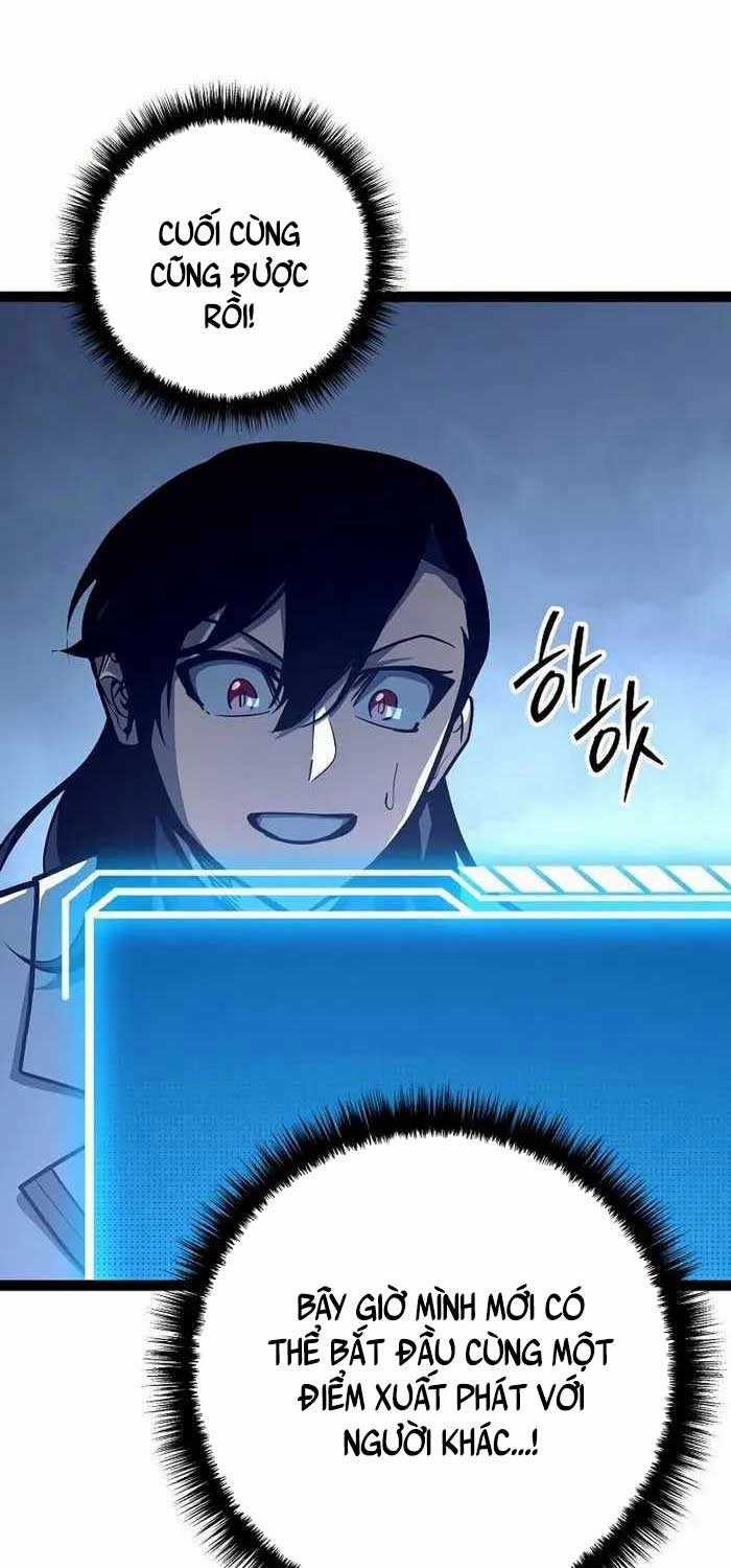 Chuyển Sinh Thành Con Ngoài Giá Thú Của Gia Đình Kiếm Thuật Danh Tiếng Gói kỳ nghỉ gia đình Chapter 20 trang 44