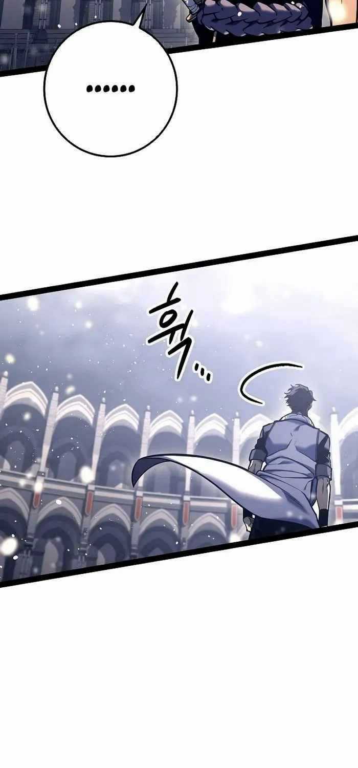 Chuyển Sinh Thành Con Ngoài Giá Thú Của Gia Đình Kiếm Thuật Danh Tiếng Gói kỳ nghỉ gia đình Chapter 20 trang 88