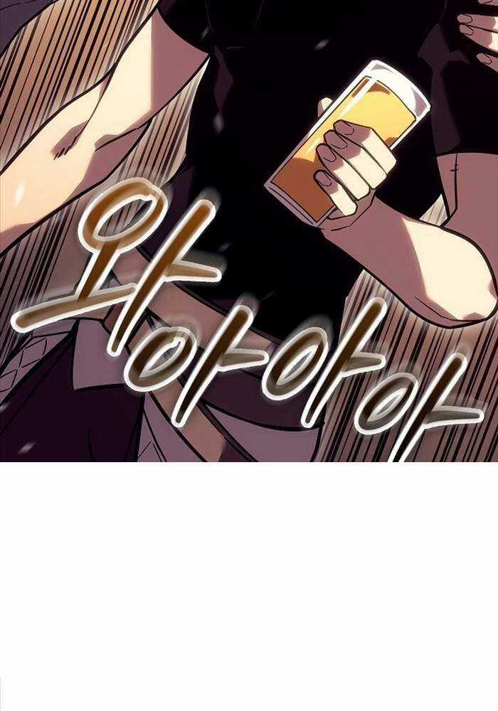 Chuyển Sinh Thành Con Ngoài Giá Thú Của Gia Đình Kiếm Thuật Danh Tiếng Gói kỳ nghỉ gia đình Chapter 21 trang 41